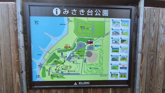 岬台公园导览牌，温泉酒店与天文台位于同一片公园