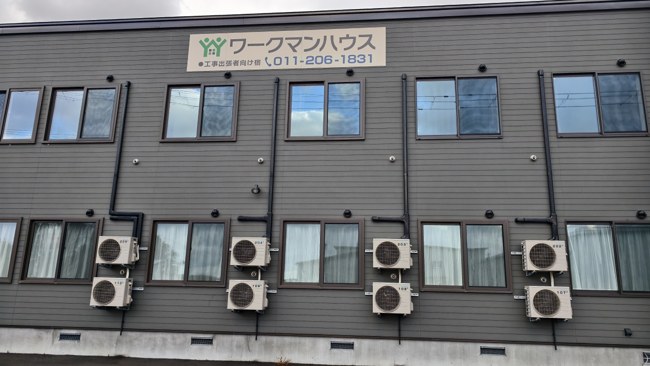 Workman House羽幌外观实拍