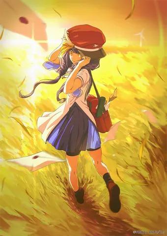 Nico-Tine