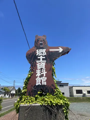 苫前町 / 苫前町郷土資料館 / 03
