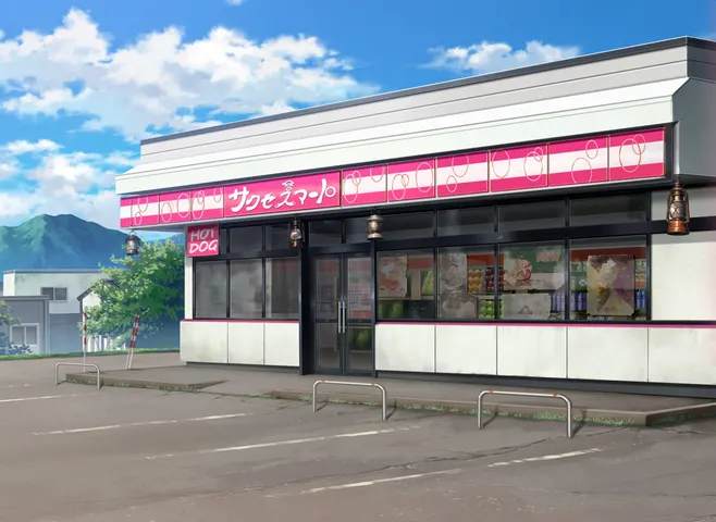 セイコーマートむらい苫前店