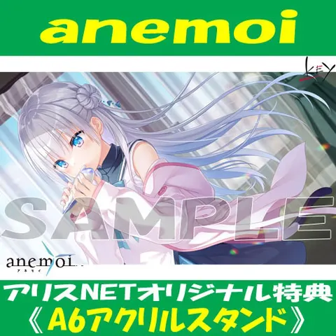 shop_tokuten_alicenet.jpg