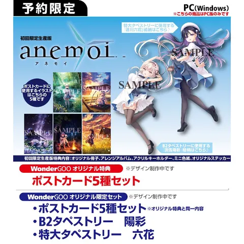 shop_tokuten_wondergoo.jpg